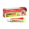 [Designated 2 drugs] Stomatitis Ointment Taisho Quick Care 5g * Products subject to self-medication tax system