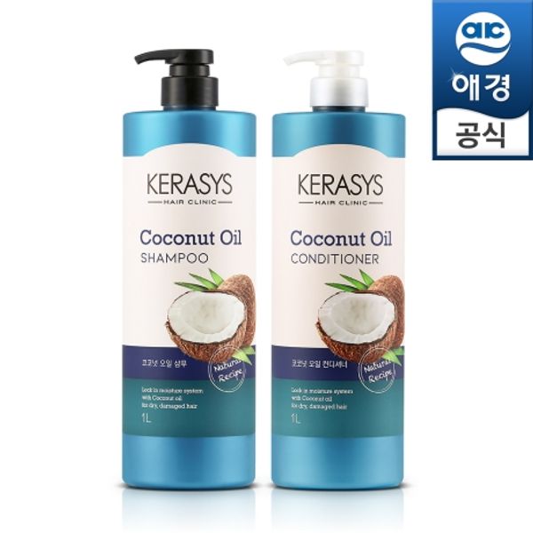 Kerasys Coconut Oil 1000mlx2 (Shampoo 1, Conditioner 1)__