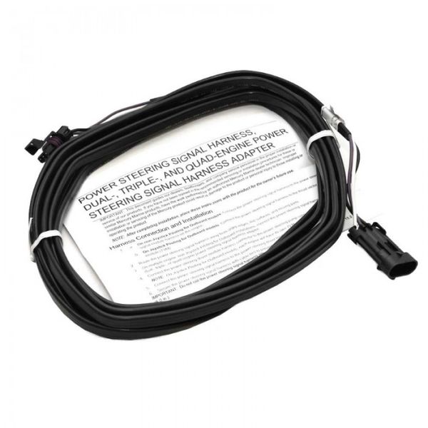 #8M0138677 POWER STEERING HARNESS 20FT/D4