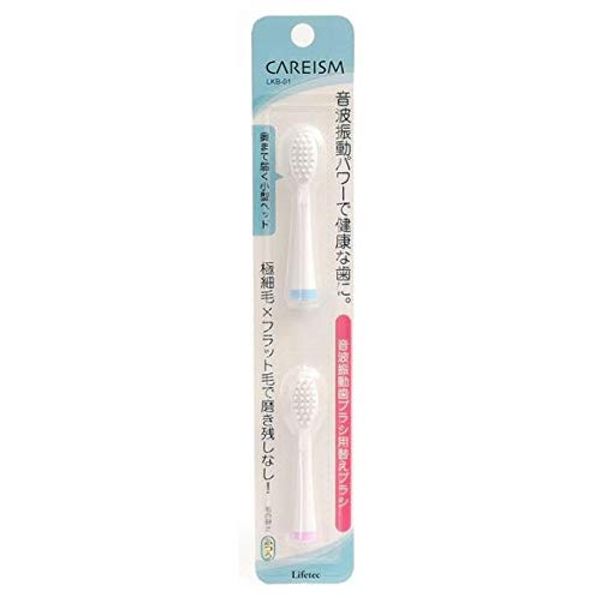 Lifetec Careism LKB-01 Replacement Brushes, Pack of 2