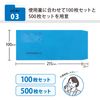 Sorimachi SR291 Envelopes, Blue, 100 Pieces, Window Envelopes, Payroll, Bonus, Office