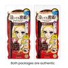 Heroine Make SP Smooth Liquid Eyeliner Super Keep 03 Brown Black