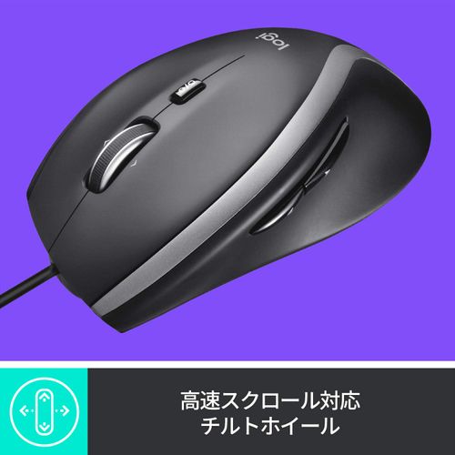 Logicool M500s Wired Mouse, High Speed Scroll Wheel, 7 Buttons, USB, Black, Wired Mouse, 4000 dpi, M500 Windows, Mac, Chrome, Genuine Product