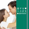 2 x Dentity Tube