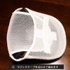 Cap Washing Net, Made in Japan, TANI co. Authentic Product