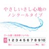 【第2類医薬品】マイティアアルピタットNEXα 15mL