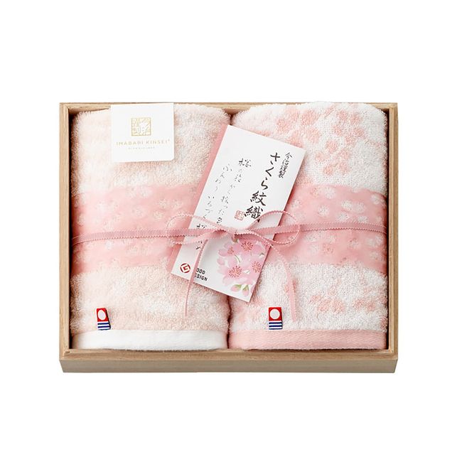 Imabari Towel, Imabari Kimonori Sakura Crest Weave Wash Towel, Gift, Set of 2, 13.4 x 13.4 inches (34 x 34 cm), Cherry Blossom Dyeing, Made in Japan