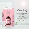 Vitaming Moisturizing Treatment V1 Refill, 13.5 fl oz (400 ml), Tangerine & Jasmine Scent, Vitamin Treatment, Moisturizing