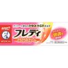 【第2類医薬品】メンソレータムフレディメディカルクリームn 22g ×4