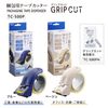 Plus TC-500P 31-497 Packaging Tape Cutter Grip Cut Main Unit Blue