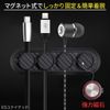 Cable Holder, Cable Clip, Magnet, Cord Storage, Neatly Organize, USB Cable, Charging Cable, Carbon Pattern