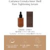 Castanea Cleanata Inner Shell Pore Tightening Serum 1.7 fl oz (50 ml)