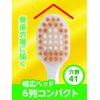 Ebisu Premium Care Toothbrush, 6 Rows, Compact, Soft, Set of 3 (Assorted Colors)