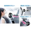 Kashimura USB Fan Headrest Model Number: KJ-191