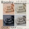Lihit Lab Roomy Desk Tray A5 Pink A792-12