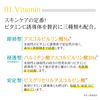Beauna 3 Types of Vitamin C Derivative Liquid Plus Serum, Hari, Smooth Skin, Moisturizing, Fulleren, Penetrates Into the Exfoliating Layer 1.0 fl oz (30 ml) (x 1)