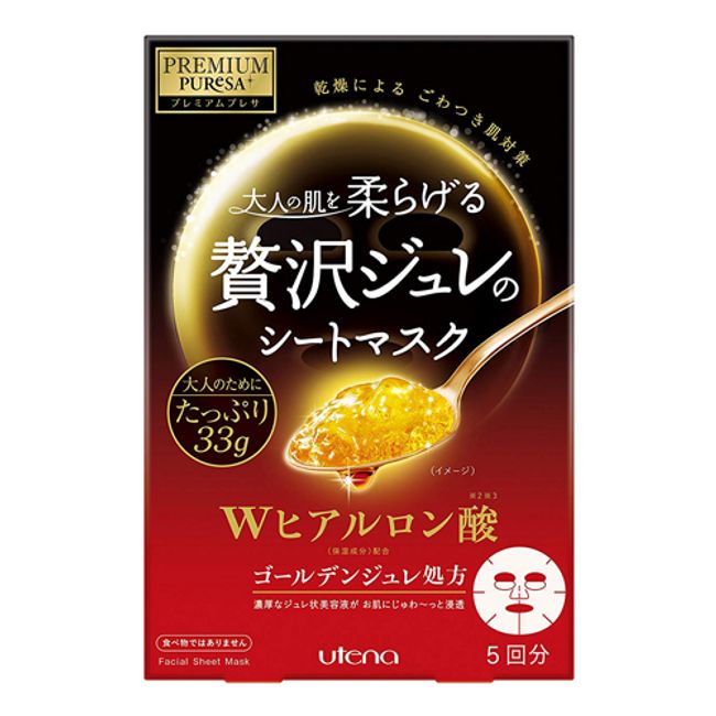 Premium Puresa Golden Jelly Face Mask Hyaluronic Acid 5 Sheets