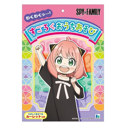 Showa Note 226469001 SPY x FAMILY Sugoroku Uchi Play
