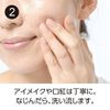 comoace deep cleansing oil