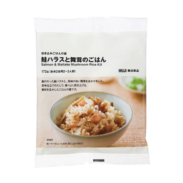 MUJI 12027126 Cooked Rice with Salmon Harras and Maitake Mushrooms, 6.1 oz (172 g) (2 Rice, 2-3 Servings)