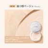 ZEESEA Feather Light Loose Powder, Increases Transparency, Reduces Shine and Waterproof, Prevents Makeup Collapsing, Includes Dedicated Powder Puff for All Skin Types (J02: Beige Matte)