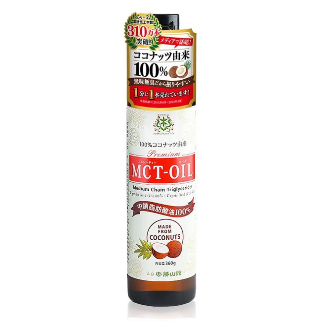 Sendai Katsuzankan MCT Oil, 12.7 oz (360 g), Coconut Based, 100% Medium Chain Fatty Acids