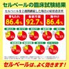 【第2類医薬品】セルベール 12包