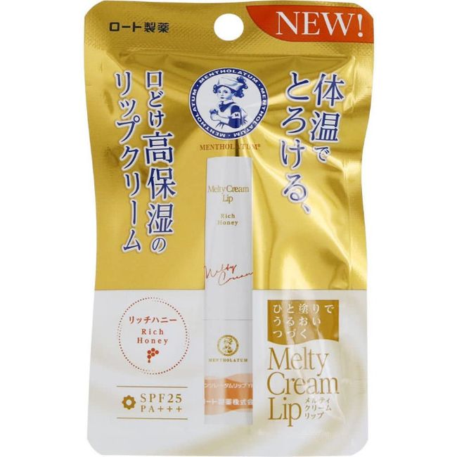 Rohto Mentholatum Melty Cream RICH HONEY Lip Moisturizing LipBalm Lipstick JAPAN