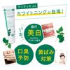 Tooth Whitening Toothpaste Powder 3.5 oz (100 g)