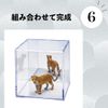 Minoru Cube Mirror (Long), 2 Pack (4 Pieces)