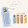 mofusand Comb Bread Nyan