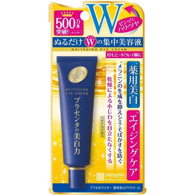 Meishoku Cosmetics Place Whiter Medicated Whitening Eye Cream 30g