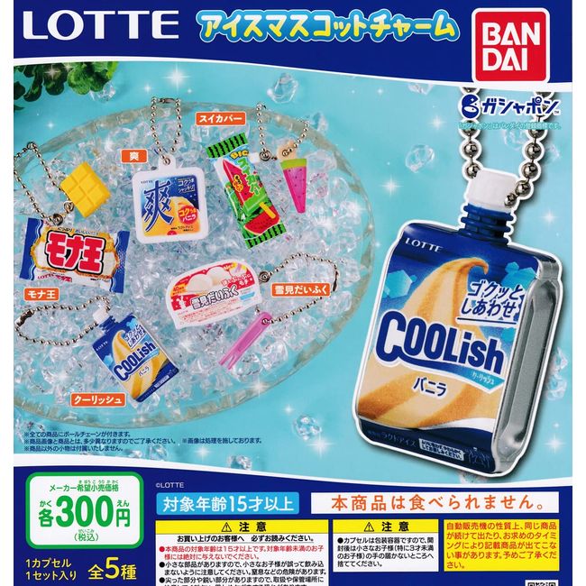 Band_DAI LOTTE Lotte Ice Mascot Charm [All 5 Types Set (Full Comp)], Acrylonitrile Butadiene Styrene Polyvinyl Chloride