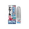 [Designated 2 drugs] Nazar αAR 0.1%C <For seasonal allergies> 10mL *Product subject to self-medication tax system