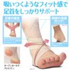 Alphax Ankle Support, Thin, Doctor's Ankle Support, Pita Skin, Beige, L Size