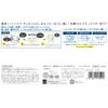 Saborino Eyewear Sheet and White (Formulated with Smooth Skin with High Sebum), Unisex for Morning, All-in-One Mask