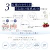 Idea Act Platinum VC Lotion