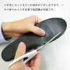 Arakawa Sangyo Women's Arch Fit Insole, beige