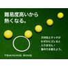 pata-kaba-horuda- & Training Ring Set Product