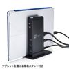 Sanwa Supply USB-C VDK3 USB 3.0 Docking Station with Tablet Stand