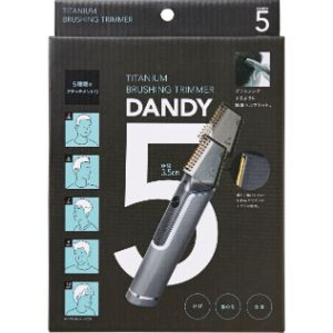 &quot;Cogit&quot; Titanium Brushing Trimmer Dandy 5