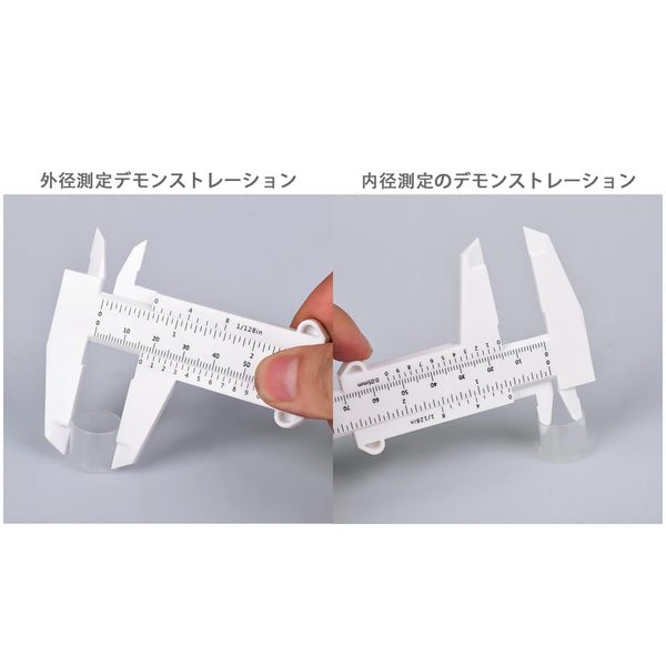 Vernier Caliper Plastic Caliper 5.9 inches (15 cm) Inner Diameter Diameter Depth Measurement Lightweight and Convenient to Carry, High Precision, Rust Proof Performance, Suitable for a Wide Range of