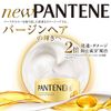 Pantene Extra Damage Care Virgin Shine Hair Mask, 5.3 oz (150 g)
