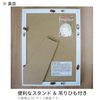 Iwata JOA-B5-NA Picture Frame, OA Frame, Resin, Natural