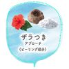 Pelican Soap, Loved Breasts, Soap, 70 grams (x1)