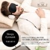 NMJ Eye Mask (100% Silk), Comfortable Sleep, One Size Fits All (Adjustable Size) (100% Silk)