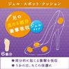 Doctor shawl jeru・supotto・kusshon (Fish Octopus Protection) (Part) For 6 Pack
