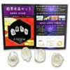 Warding Crystal Set Mini Type Crystal Column Gemstone Cut Bottom