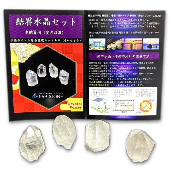 Warding Crystal Set Mini Type Crystal Column Gemstone Cut Bottom