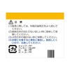 (Designated Quasi-Drug) Acinol Solution P 1.7 fl oz (50 ml) (Scratch Medication)